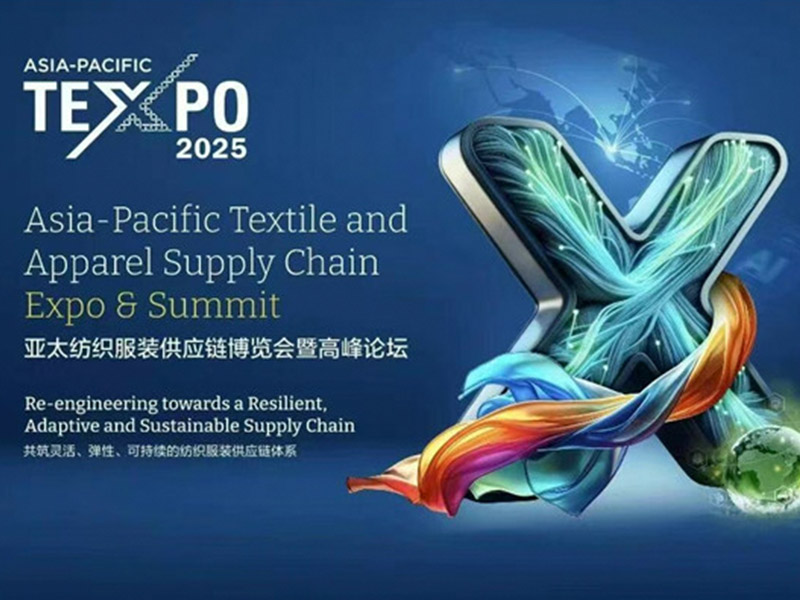 AP-TEXPO x DRAGON-TEX｜হার্ড-কোর প্রযুক্তি · এশিয়া-প্যাসিফিক শিল্পে নতুন সুযোগের সংযোগ
